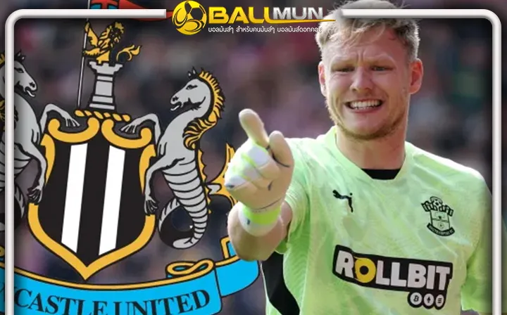 ดูบอลสด สาลิกา ปิดดีล ยืม แรมส์เดล พ่วงอ๊อพชั่นซื้อขาด มาเฝ้าเสาเรียบร้อยแล้ว 